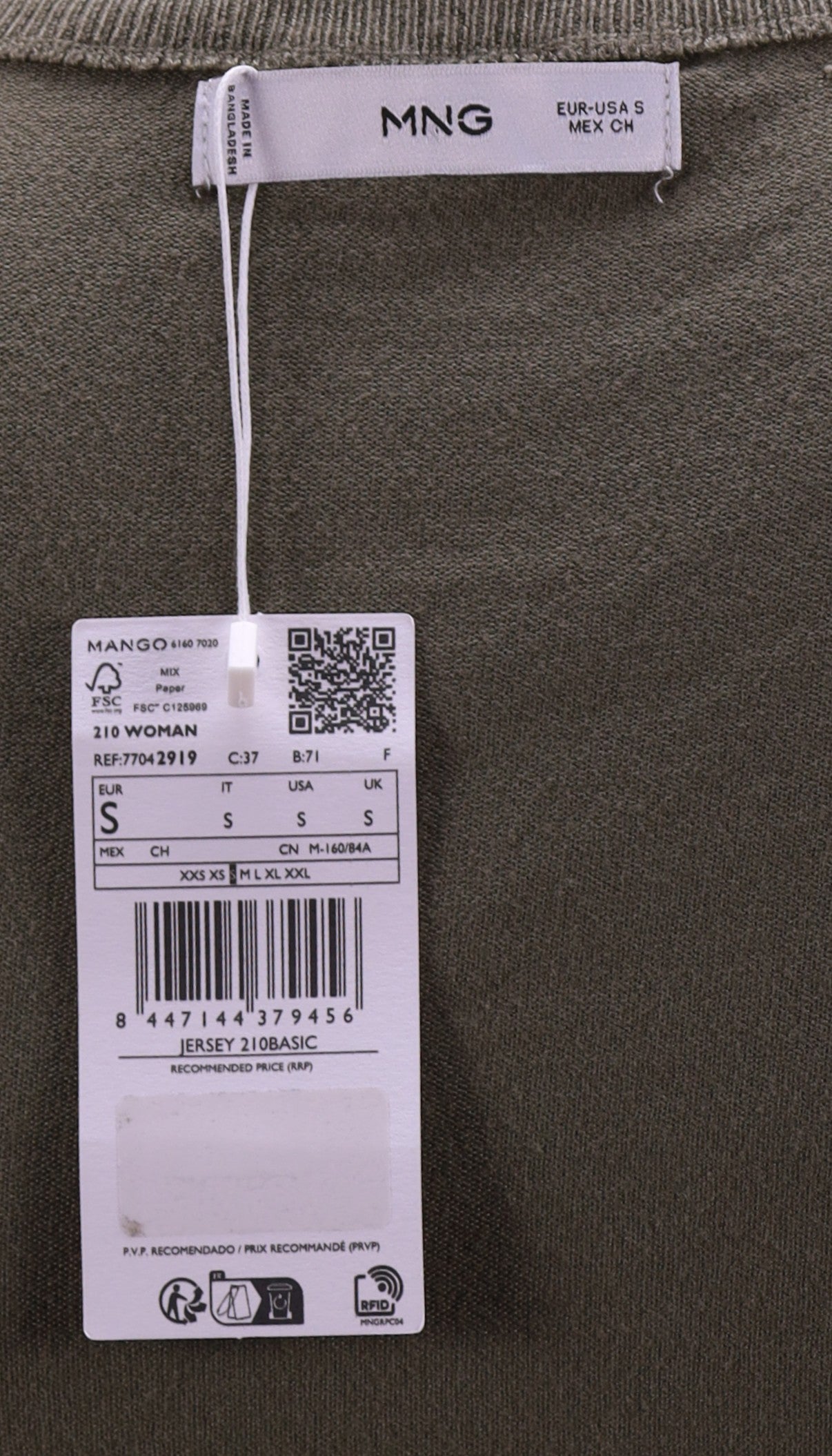 Тениска MANGO