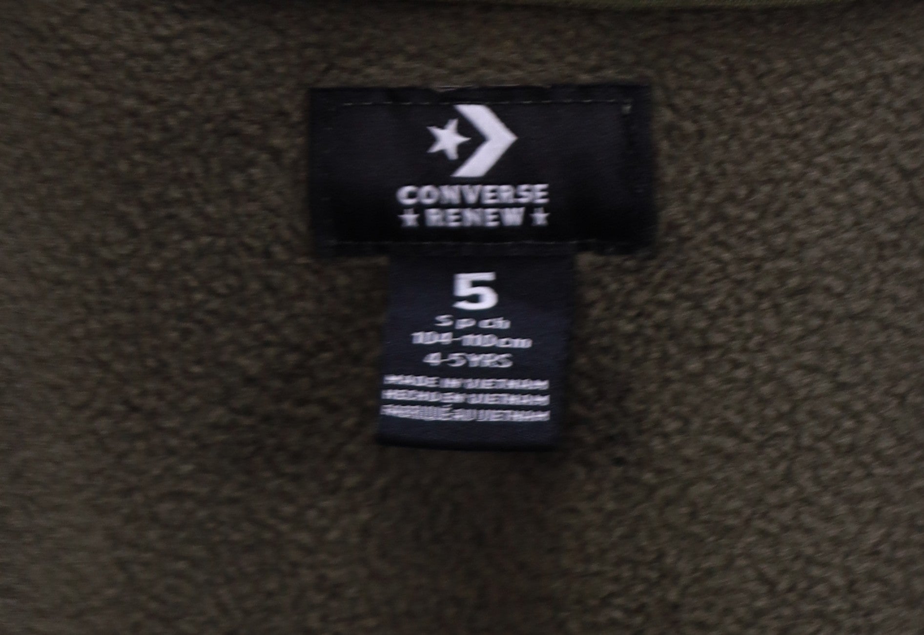 Детски спортен комплект Converse