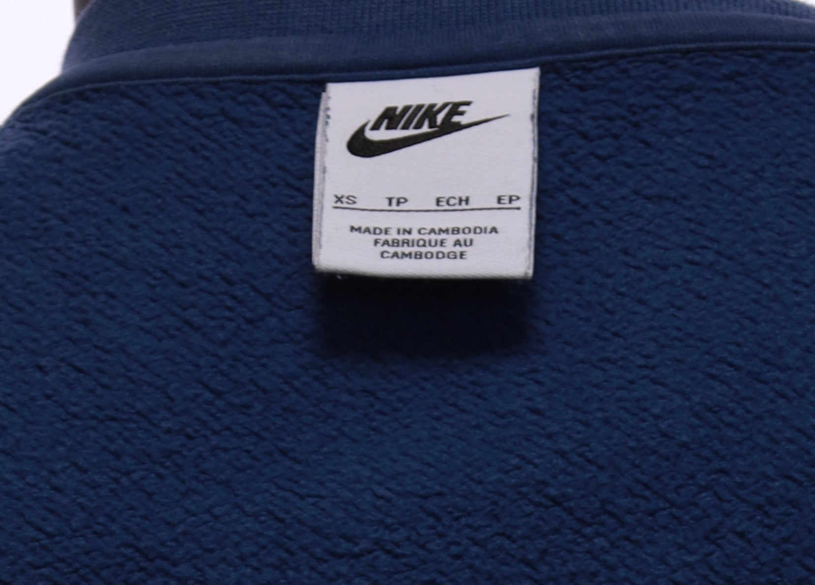 Син суичър Nike XS