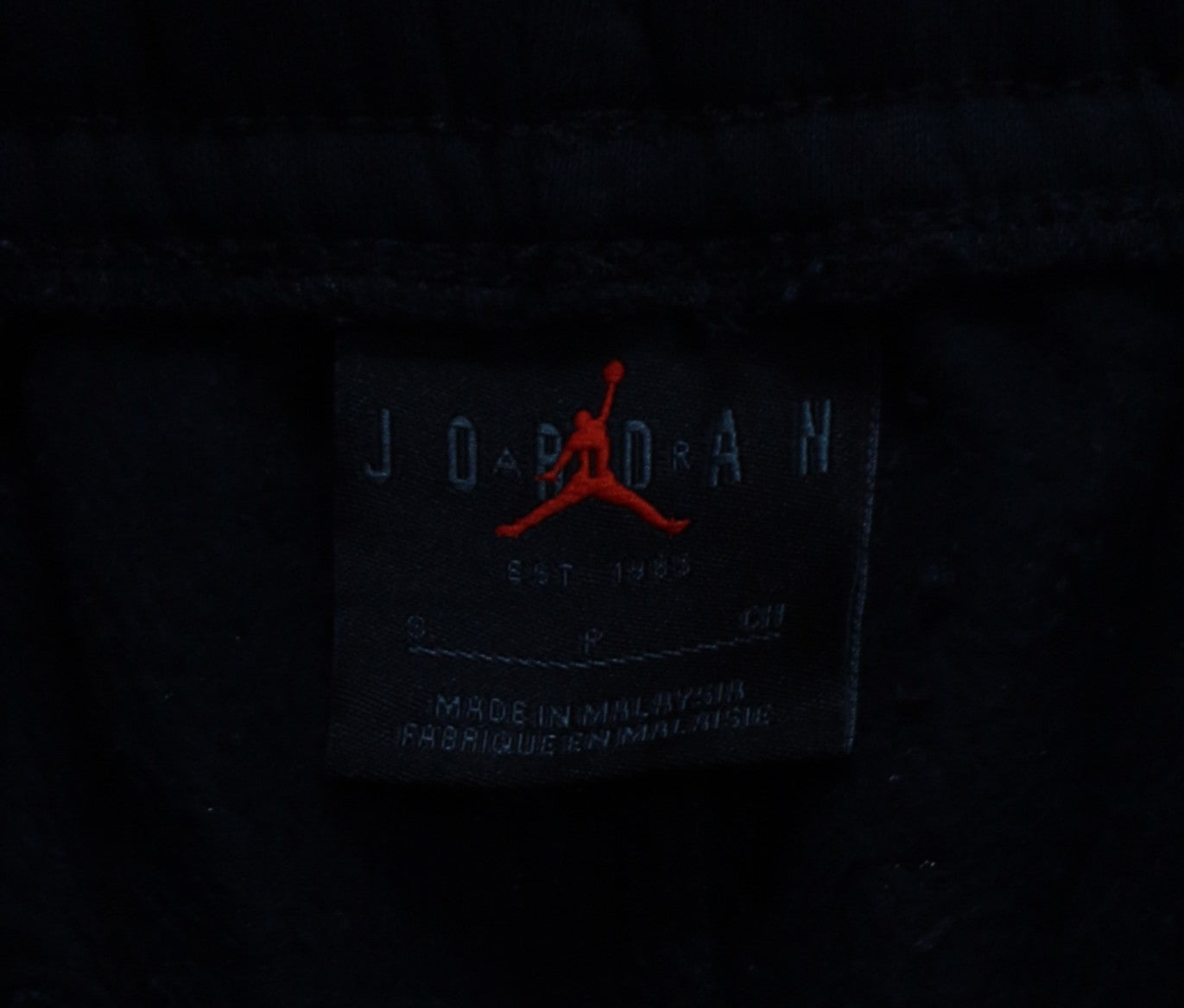 Jordan S спортно долнище