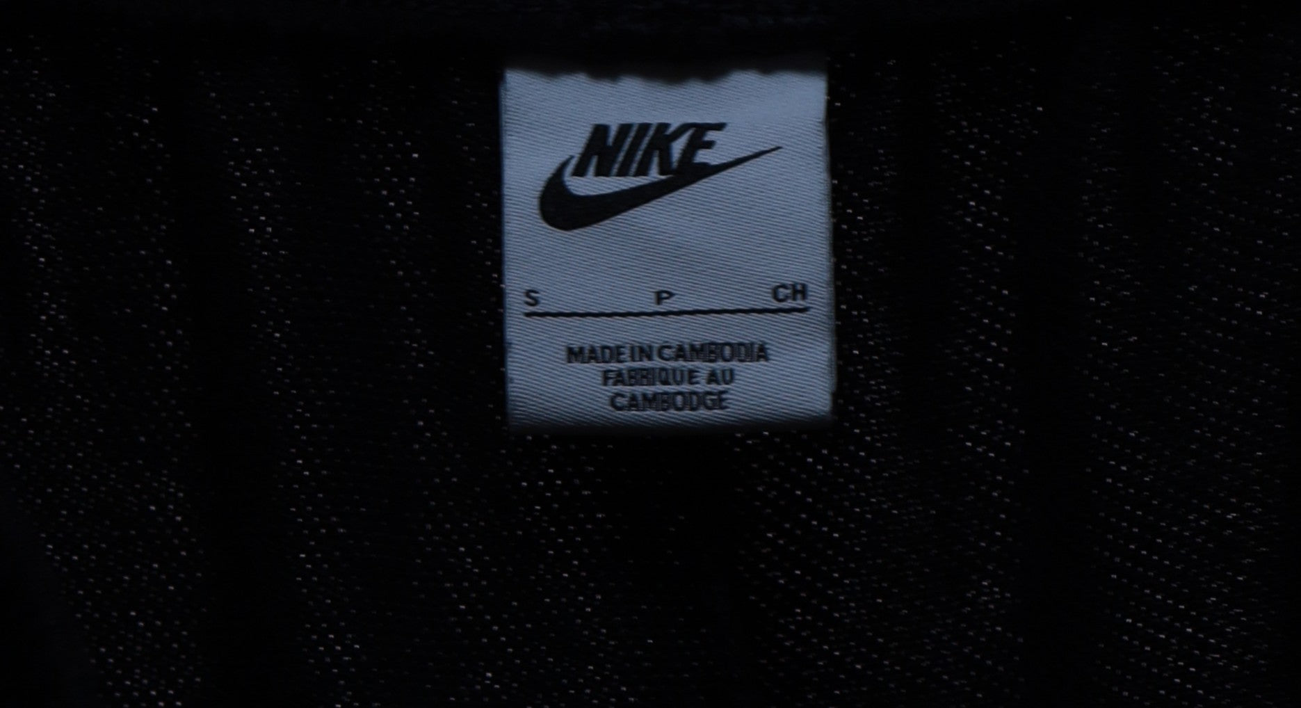 Nike S спортно долнище