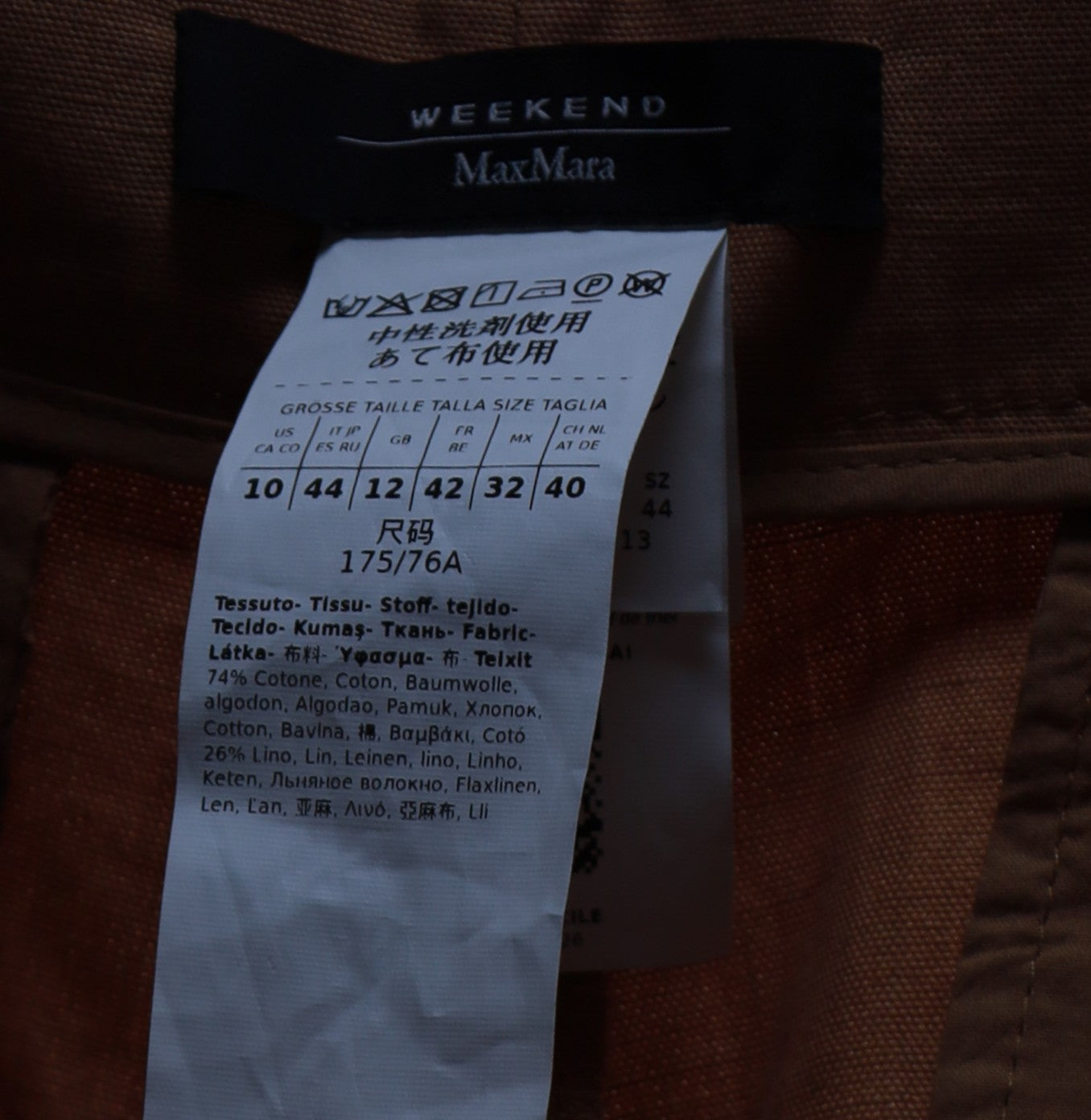 Weekend Max Mara L широки панталони