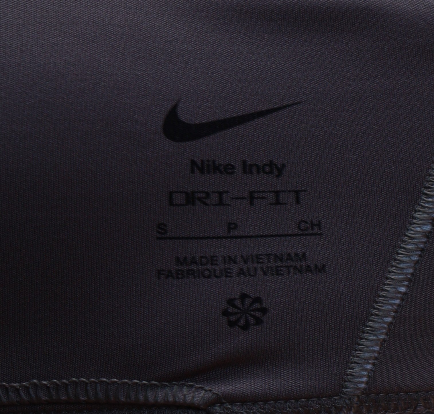 Nike S спортен сутиен