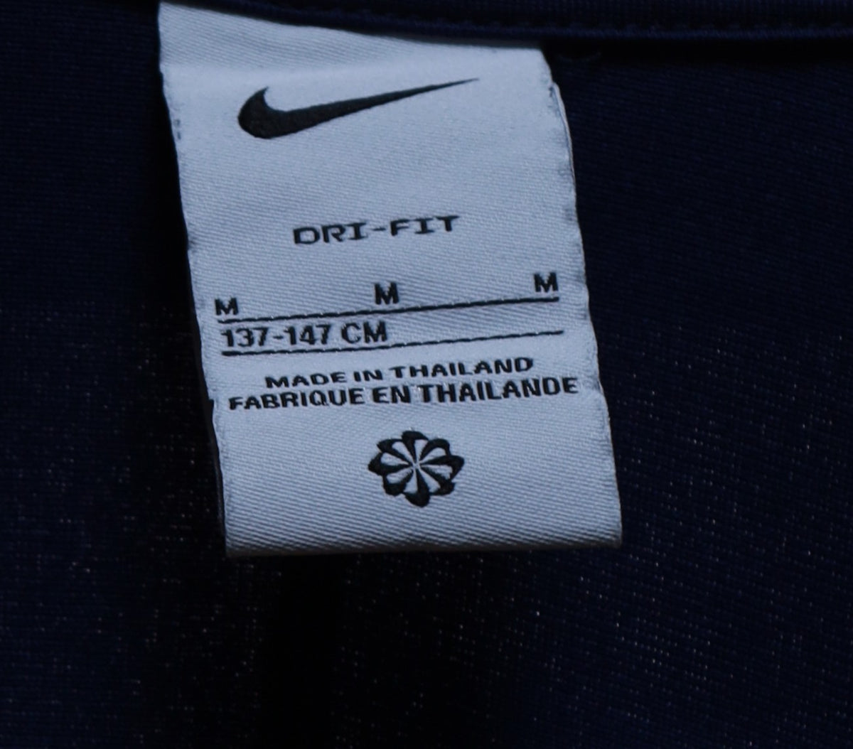 Nike 137 147cm младежки суичър с цип